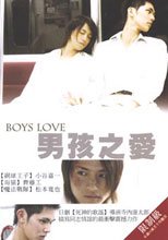 男孩之愛 Boys Love