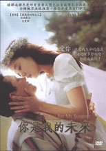你是我的未來 You Are My Sunshine