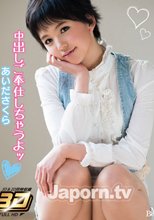 メルシーボークー 08 中出しご奉仕しちゃうよッ♥ : あいださくら.