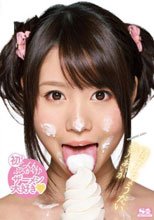 精子ちょうだい 夢乃あいか