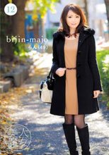 美人魔女12 らん 49歳