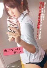 困ってないけど欲しい