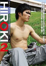 Premium channel vol.18 HIROKI 2