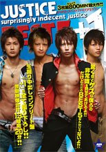 JUSTICE BEST 5+1