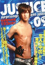 JUSTICE 09