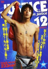 JUSTICE 12