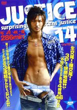 JUSTICE 14