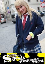 綺麗な尻で誘惑してくる金髪縞パン女子学生　Lola