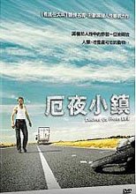 厄夜小鎮 Deliver Us From Evil