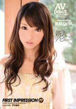 FIRST IMPRESSION 77 宮咲りのん.