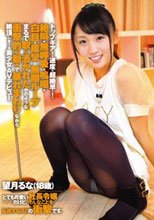 トップギアまでの速度が超絶早い！絶叫・無呼吸・嗚咽・白目・痙攣の無限ループ まるで取り憑かれたかのような衝撃的な動きで暴れまわりながら絶頂しまくる美少女 AVデビュー 望月るな（18歳）
