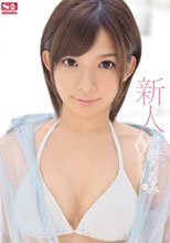 新人NO.1STYLE 成海うるみ AVデビュー
