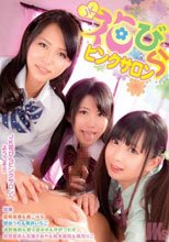 JK花びらピンクサロン_