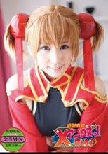 板野有紀のアニコスっ！Xmas