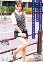 お姉様クロニクル 6 乙葉ななせ