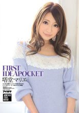 FIRST IDEAPOCKET 塔堂マリエ