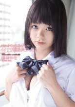 小さな身体と敏感Gカップのイイナリ制服美少女 鶴田かな