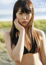 ℃-ute 中島早貴 写真集 『 N20 』