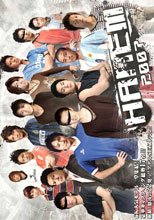 HAREM 2007