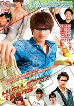 POWER GRIP 171 HIGH-SPEC TEENS ～巨根×イケメン＝最強10代！～