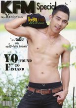 Yo Yothin