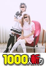 レズフェティシズム ～競泳水着で全身ヌルヌルローション＋3P～ + メイド服を脱がしていざなう快楽～