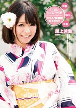 キャットウォーク ポイズン 101 カワイイ笑顔娘生イカセ!! : 尾上若葉