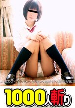 めっちゃしたい！！改#077　～ヤリたい盛りのエッチな女子校生～