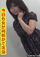 餌食牝　深田もも