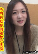 餌食牝　矢部ひまり