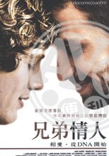 兄弟情人 From Beginning To End