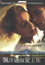 飄洋過海愛上你 Bride Flight