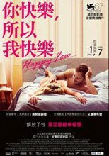 你快樂，所以我快樂 Happy Few