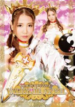 マジック＆パズル　バルキリーエンジェル