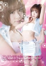色仕掛けヒロイン