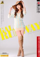 GAL RUNWAY 紅音レイラ