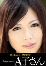 AKO-AOI 27歳