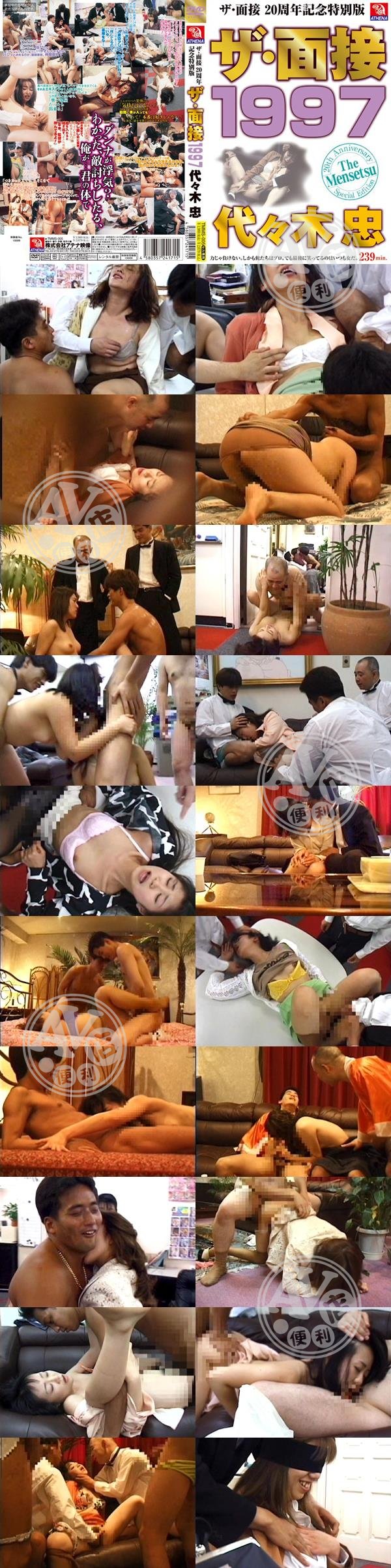 雨宮琴音|鈺禮苡純馮,程牛吳劭梁可,珍芬鎮鄧阮,恬月袁白原,姍徐珠袁婕侯高竣