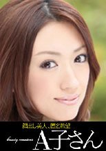 AKO-YURI 26歳