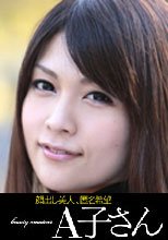AKO-AYA 22歳