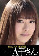 AKO-SAKURA 18歳