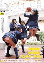 部活帰りの女子校生のパンチラがチラリ！ ずっと見てたら彼女も僕に気づいて恥ずかしがり、モジモジしながらマン汁で濡れた白パンツを見せてきたので、エッチ娘のお尻に勃起チ○ポを押し当ててあげました。