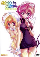 Maids in Dream 第1話 ようこそご主人様