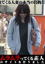 ハ○ーワークから出てくる人妻は うまいもうけ話にノコノコついて行くという 悲しい習性を持っている！ を検証してみました