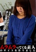 「申し訳ないけど、これも仕事のうちなので」就職が内定している女子大生に盗んだ商品を体内に隠してると濡れ衣をかけマンコの穴の中を調査した万引きGメンの盗撮流出