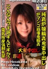 純真炉娘輪姦鬼畜中出し