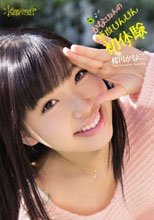 かなぴょんの感度びんびん初体験 桜川かなこ