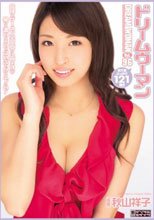 ドリームウーマンVol.96 秋山祥子