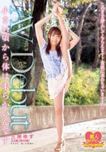 小さい頃から体は柔らかいんです このまま挿入してもらえます？貪欲に求めちゃいますよ 三神ゆず 受付嬢 22歳