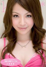 初セル♪kawaii*デビュ→ 奇跡の美顔りなっち 小泉梨菜